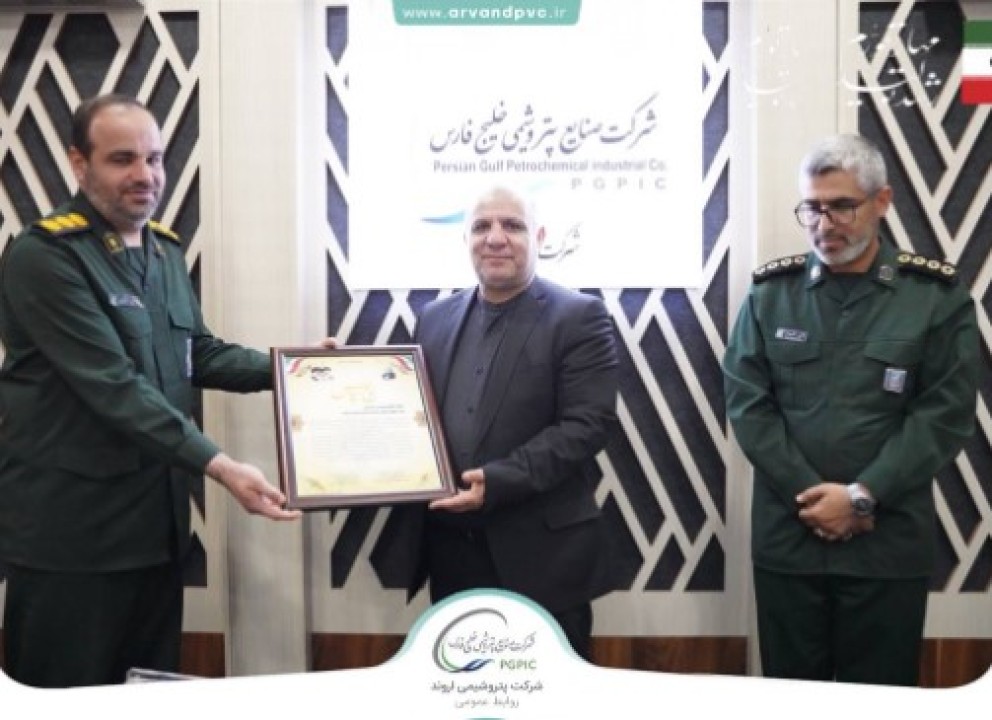 تقدیر از عملکرد پتروشیمی اروند اینبار توسط سپاه بندر ماهشهر تقدیر از عملکرد پتروشیمی اروند اینبار توسط سپاه بندر ماهشهر